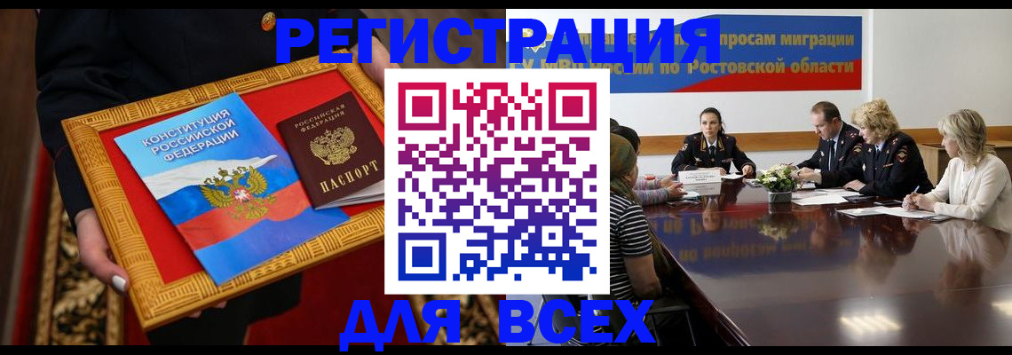 регистрация для дет. сада в Канске